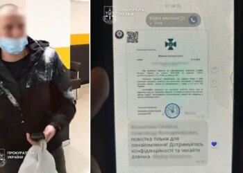 Шахрай під виглядом СБУ виманив у народної артистки понад $135 тисяч, його затримали – прокуратура