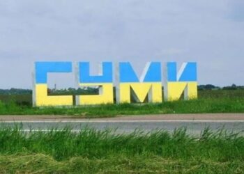 На Сумщині скоротили комендантську годину після звернень бізнесу