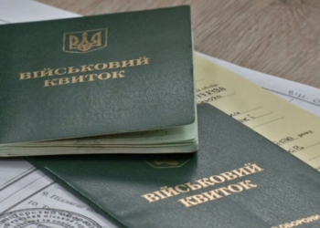 Сбой в Резерв+: кого из украинцев мобилизуют из-за ошибки