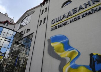 Ощадбанк готують до приватизації? Що передбачає меморандум з МВФ
