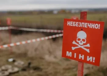 4 квітня — Міжнародний день просвіти з питань мінної небезпеки