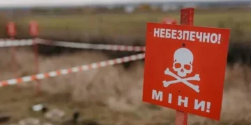 4 квітня — Міжнародний день просвіти з питань мінної небезпеки