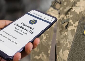 Юрист объяснил, почему все штрафы ТЦК формально незаконны