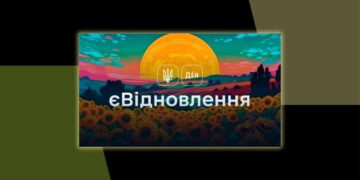 Программа єВідновлення: как подать заявление за поврежденное или уничтоженное имущество