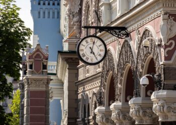 Нацбанк переглянув облікову ставку. Яке її значення та прогноз інфляції?