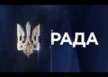 Україна може закрити більшість переговорних розділів щодо вступу до ЄС за 12-18 місяців — Качка