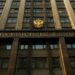 Держдума РФ схвалила законопроєкт про видворення іноземців за участь у мітингах