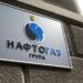 рф другу добу атакує об'єкти Нафтогазу – є наслідки у трьох областях