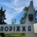 Не лише Дніпро. росіяни атакували Запоріжжя 3 травня, серед постраждалих – дитина