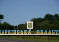рф завдала ракетний удар по Мерефі, троє загиблих