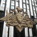 У міноборони рф пригрозили ударом по центру Києва у разі спроби "зірвати святкування" на 9 травня