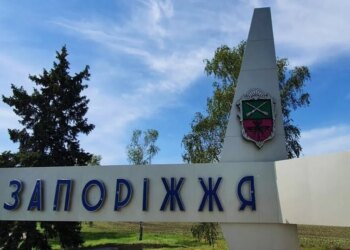 рф атакувала АЗС на Запоріжжі, постраждала операторка – ОВА