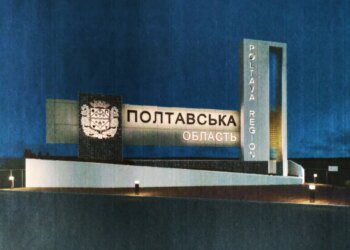 Нічний удар рф по Полтавщині забрав життя 4 людей, 31 постраждалий, є перебої з газом