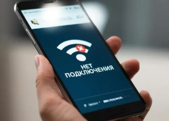 Не лише SMS і мобільний інтернет – у москві 9 травня не працюватимуть "білі списки"