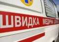 У Запоріжжі внаслідок російського удару поранення дістали четверо людей, серед них підліток