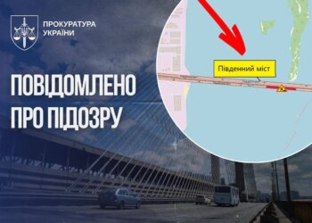 Переплатили 2,5 млн за частково виконані протиаварійні роботи на Південному мосту – столичний посадовець отримав підозру