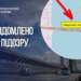 Переплатили 2,5 млн за частково виконані протиаварійні роботи на Південному мосту – столичний посадовець отримав підозру