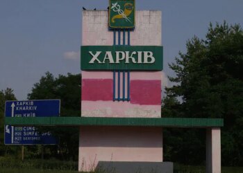 Ворог дроном атакував багатоповерхівку в Харкові – ОВА
