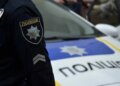 У Києві затримали чоловіка, який відкрив стрілянину після бійки в Подільському районі