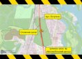 У Києві на місяць частково обмежать рух Столичним шосе через ремонт