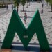 Людина в тунелі змусила метро Києва призупинити рух на "синій" гілці, роботу уже відновлено