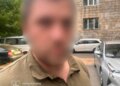 У Києві шахраї під виглядом "перевірки СБУ" виманили майже 11 мільйонів гривень у 83-річного хірурга