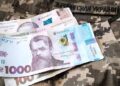 Новые контракты в ВСУ: Гончаренко раскрыл суммы выплат и правила демобилизации