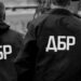 На Київщині судитимуть офіцера ТЦК, якого підозрюють у хабарі за «оновлення даних без мобілізації»