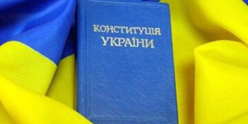 Раді пропонують звернутися до міжнародної спільноти з нагоди 30-ї річниці ухвалення Конституції України