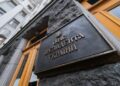 Позаштатними радниками Буданова стали Тігіпко, Девятов та Юсов – Рух “Чесно”