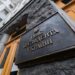 Позаштатними радниками Буданова стали Тігіпко, Девятов та Юсов – Рух “Чесно”
