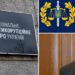 НАБУ сообщило Ермаку о подозрении: схема на 460 миллионов и резиденции под Киевом