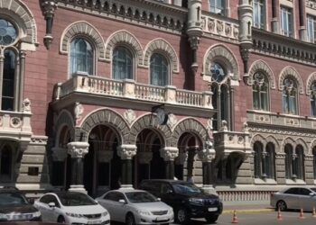 Прогноз НБУ: что будет с валютным рынком и резервами до 2028 года