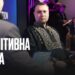 Буданов: Росія застосовує “інженерію свідомості” на окупованих територіях, тож Україна має розробити нову модель комунікацій