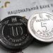 Худшие цифры за 3 года: украинская экономика рекордно обвалилась