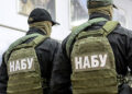 НАБУ завершило розслідування справи про хабар у $100 тисяч в прокуратурі Прикарпаття