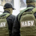 НАБУ завершило розслідування справи про хабар у $100 тисяч в прокуратурі Прикарпаття