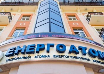 Справа “Енергоатому” могла стати елементом тиску на Зеленського, – розслідування DIE ZEIT