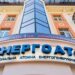 Справа “Енергоатому” могла стати елементом тиску на Зеленського, – розслідування DIE ZEIT