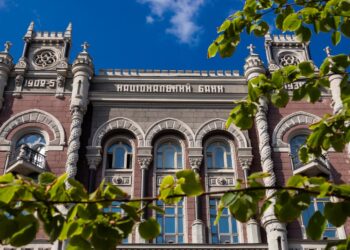 Економіка України у 2026 році зростатиме повільніше: НБУ оновив прогноз