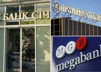 В Україні виставили на продаж три банки: хто в списку