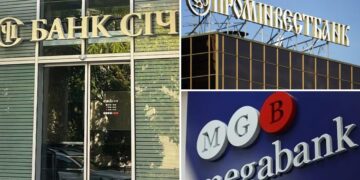 В Україні виставили на продаж три банки: хто в списку