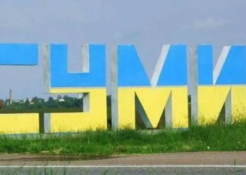 Окупанти скинули авіабомби на околиці Сум, загорілись склади із залишками сірковмісних речовин
