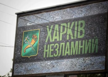 росіяни атакували Харків – палають гаражі та автомобілі, є поранені