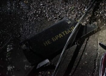228 з 265 дронів знешкодили під час атаки рф