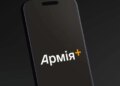 Майже 200 військових повертаються із СЗЧ через застосунок "Армія+" – Федоров