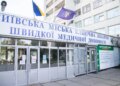 Скандал через смерть пораненого військового та низка порушень: у Києві звільнять директора лікарні швидкої меддопомоги Дороша