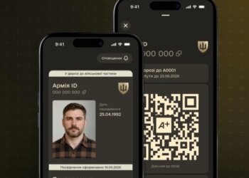 В "Армія+" з'явився статус для військових, які повертаються з СЗЧ – що він означає