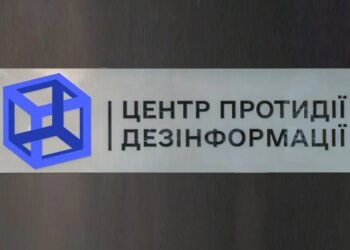 рф виправдовує свої агресивні дії міфами про "підготовку нападу НАТО" – пояснення ЦПД РНБО