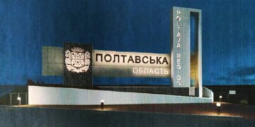 На Полтавщині росія атакувала промислові об'єкти у Кременчуцькому районі, є влучання